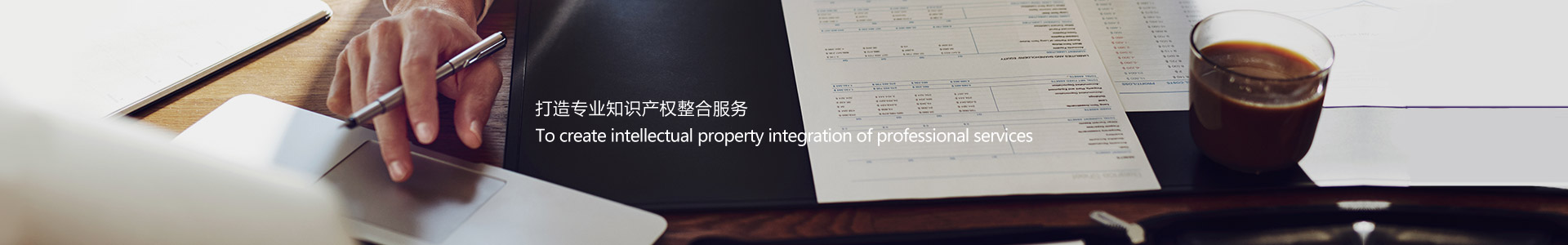 環(huán)企知識產(chǎn)權(quán)