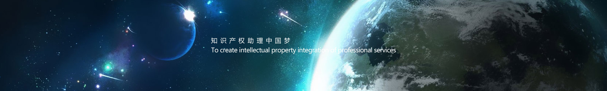 環(huán)企知識(shí)產(chǎn)權(quán)